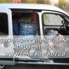 Такси,  поездки в Харьков без задержек на границе