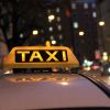 Вызов такси в Одинцово