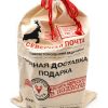 Северная Почта новогодний мешок для подарка оптом