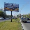 Билборды в Ростове-на-Дону и  области от рекламного агентства