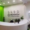 Стоматологическая клиника NOVIKOVSKI открыта для вас